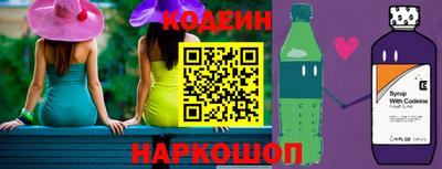 синтетический гашиш Севастополь