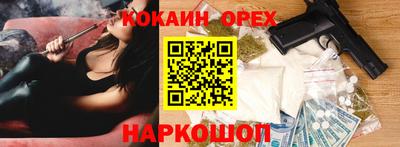 экстази Свободный