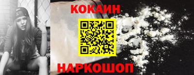 прущие грибы Северобайкальск
