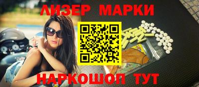 синтетический гашиш Севастополь