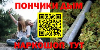 синтетический гашиш Севастополь
