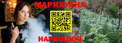 синтетический гашиш Севастополь