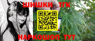 прущие грибы Северобайкальск