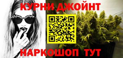 прущие грибы Северобайкальск