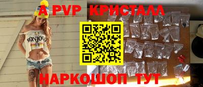 синтетический гашиш Севастополь