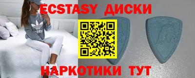 синтетический гашиш Севастополь