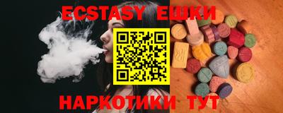 экстази Свободный
