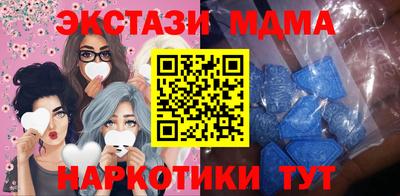 синтетический гашиш Севастополь
