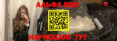 прущие грибы Северобайкальск