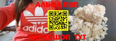 синтетический гашиш Севастополь