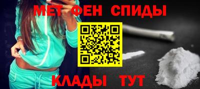 синтетический гашиш Севастополь