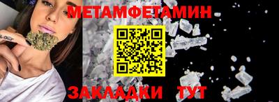 прущие грибы Северобайкальск