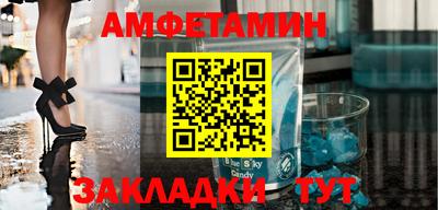 синтетический гашиш Севастополь