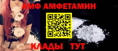 синтетический гашиш Севастополь