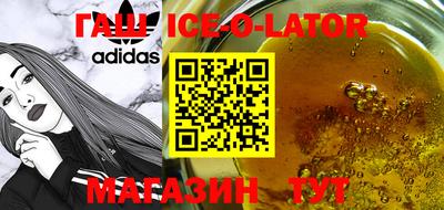 прущие грибы Северобайкальск