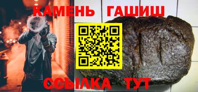 прущие грибы Северобайкальск