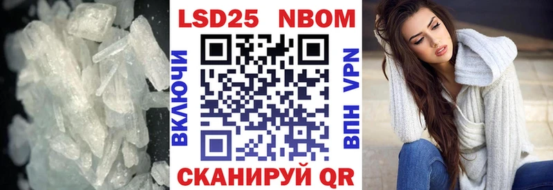 LSD-25 экстази кислота Ростов-на-Дону