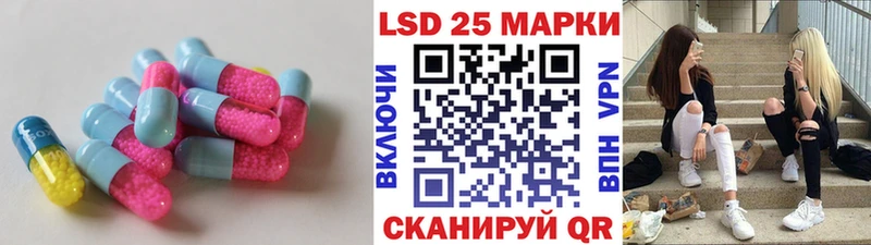ЛСД экстази ecstasy  Ростов-на-Дону 