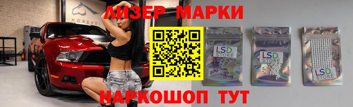 ЛСД экстази ecstasy  Вход с VPN  LSD-25 экстази  LSD-25 экстази ecstasy  Ростов-на-Дону 