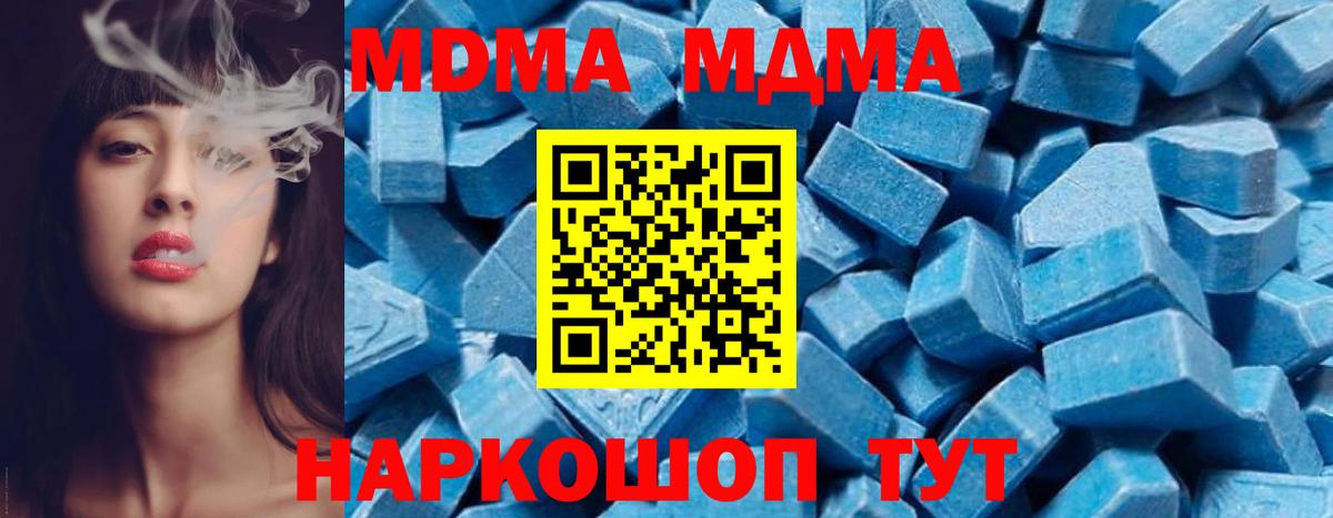 ГАШИШ  ГАШИШ  Марихуана  Ростов-на-Дону  МЕФ  APVP СК   Меф   Метадон  Cocaine  Вход с VPN 