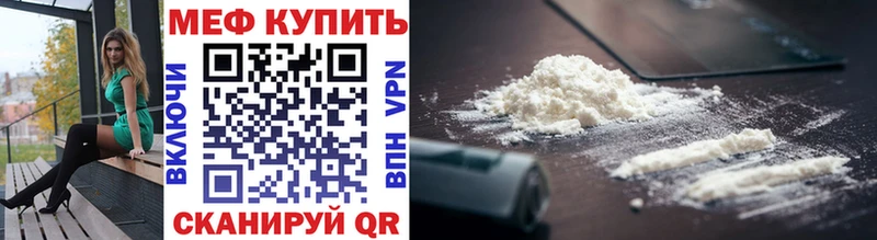 МЕФ мука  Ростов-на-Дону 