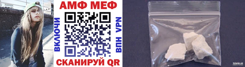 МЕТАМФЕТАМИН Декстрометамфетамин 99.9% Ростов-на-Дону