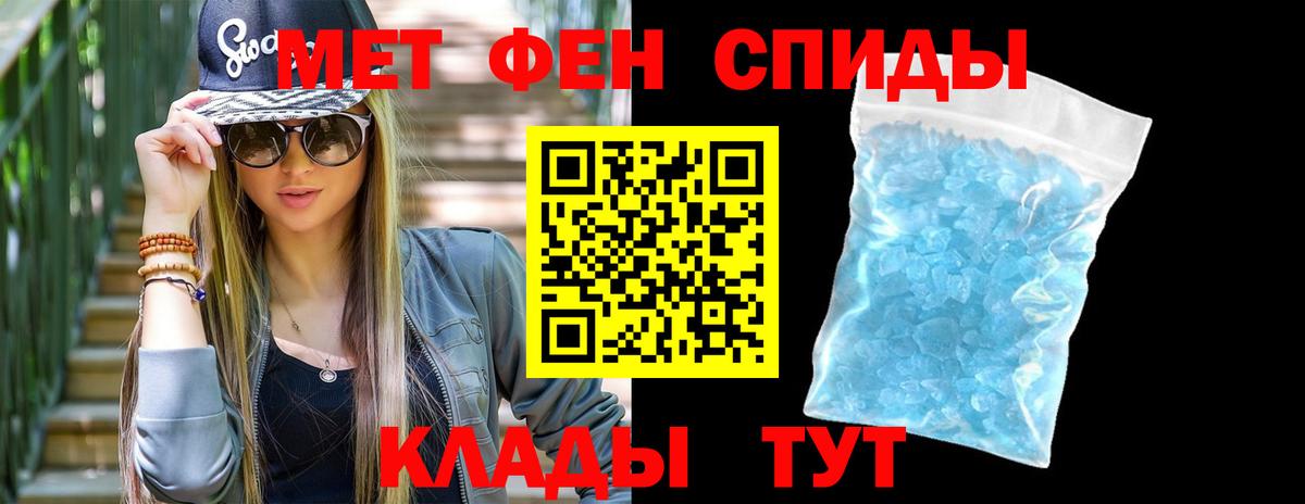 Метамфетамин мет  Вход с VPN  Метамфетамин мет  Ростов-на-Дону 