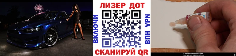 KRAKEN как зайти Ростов-на-Дону Марки N-bome 1500мкг