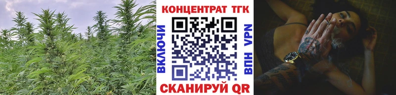 ТГК вейп  Ростов-на-Дону 