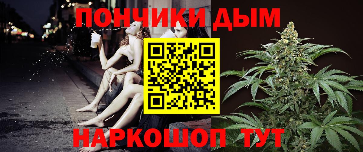 Канабис Amnesia Ростов-на-Дону
